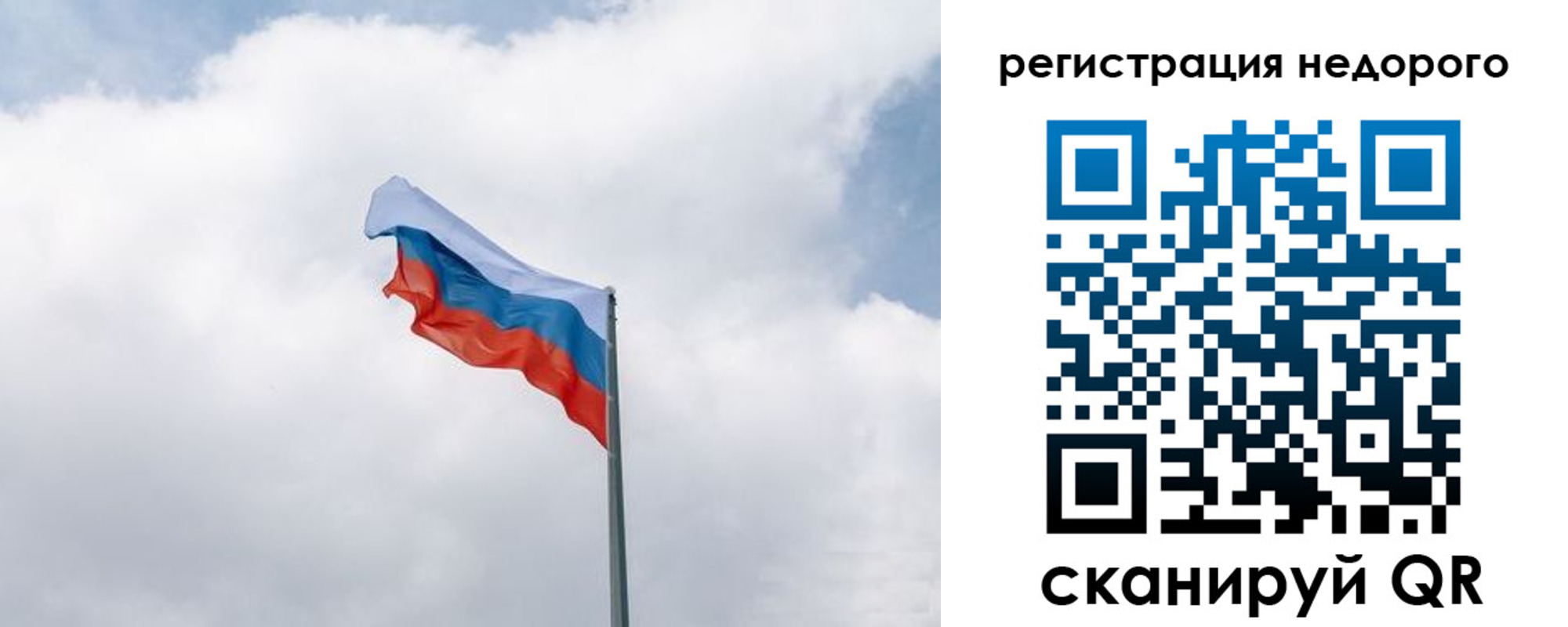 прописка штамп в Междуреченске