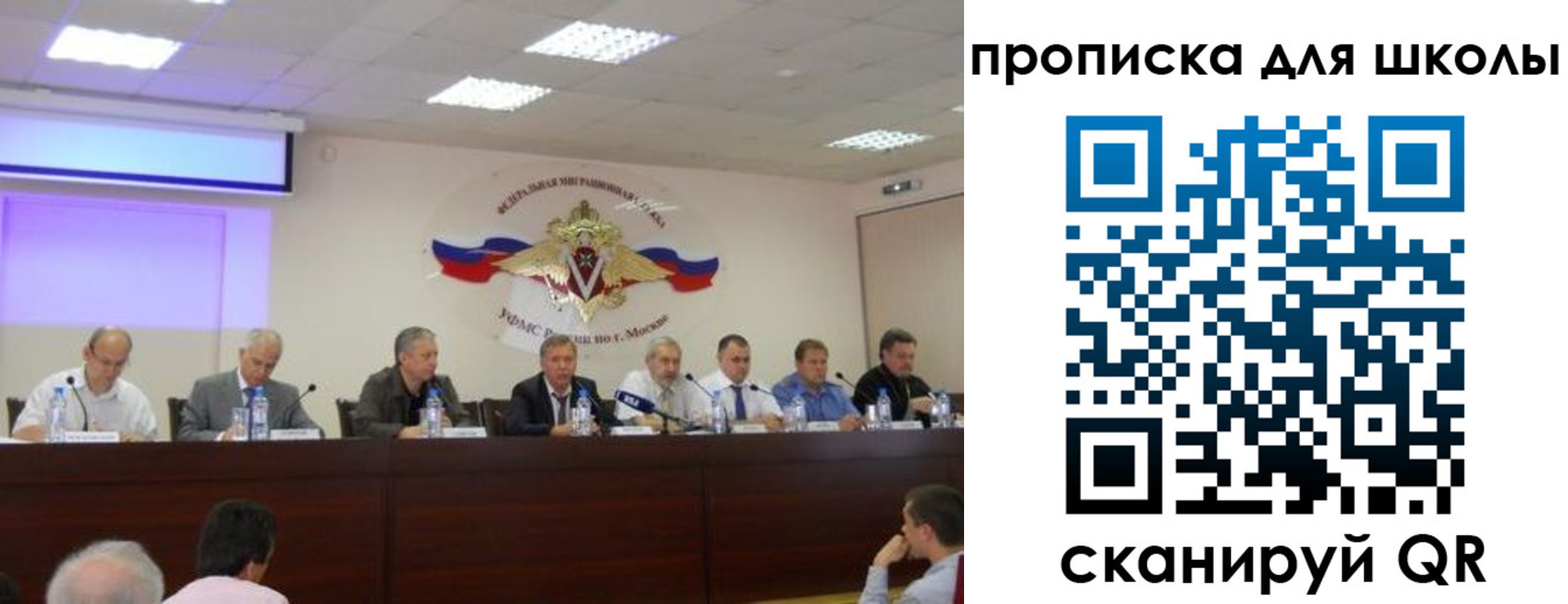 прописка штамп в Междуреченске